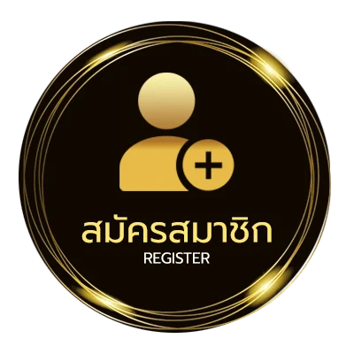 สมัครง่าย สมัคร ยูฟ่าเบท ง่ายสุด ๆ