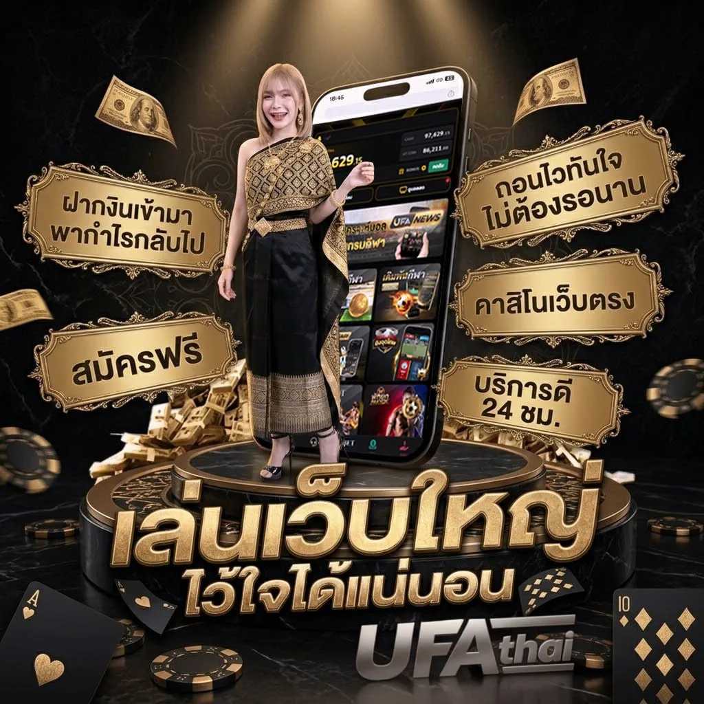 สมัคร ยูฟ่าเบท โลโก้แบรนด์ — ตัวแทน UFABET