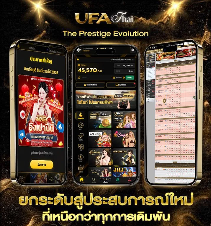 สมัคร ยูฟ่าเบท  เว็บแทงบอล